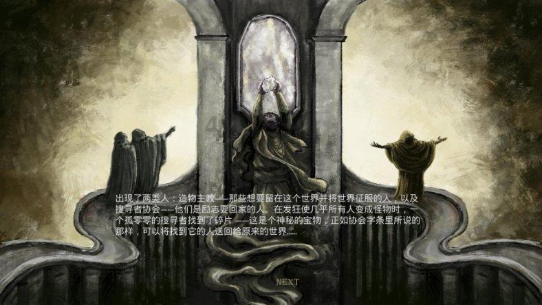蜂王救援